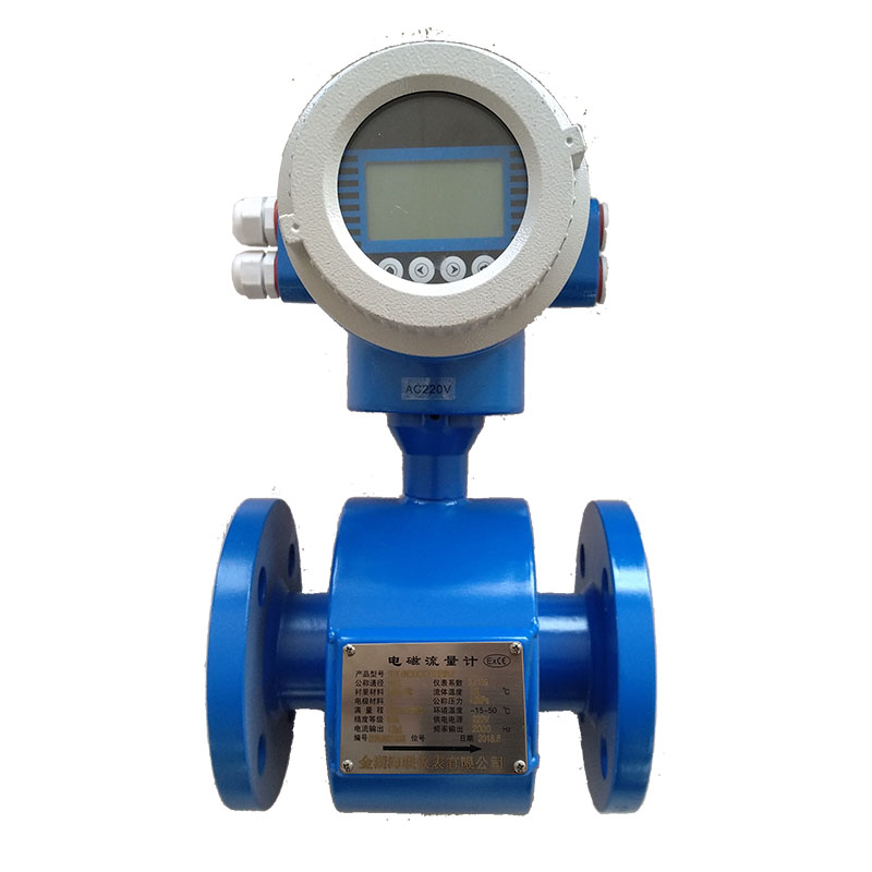 電磁流量計(jì)